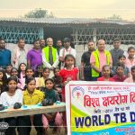 पर्सामा विश्व क्षयरोग दिवस मनाइयो