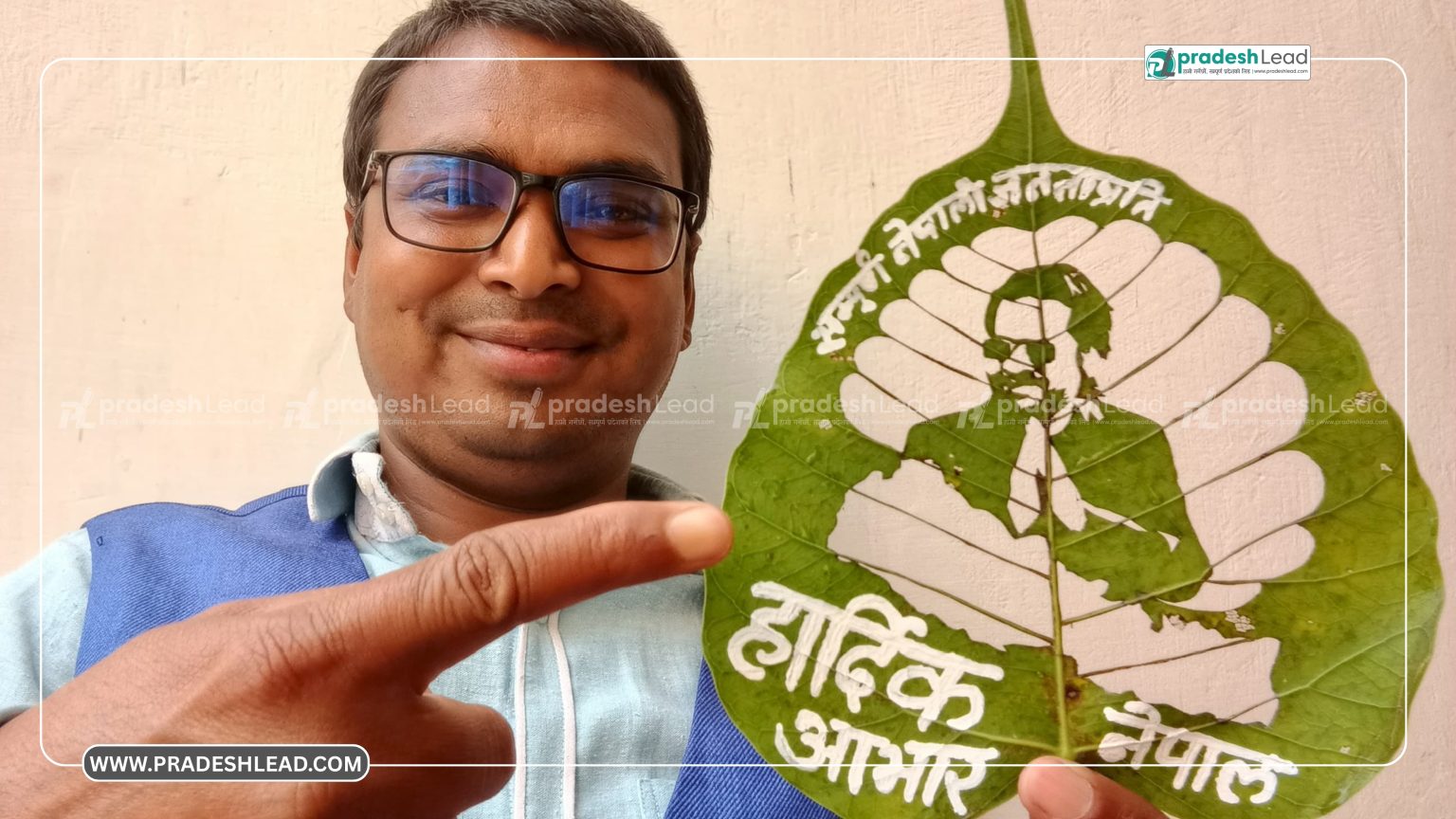 बालेन्द्र शाह को विजयमा भारतीय कलाकारको अनौठो बधाई, पातमा कोरियो तस्बिर