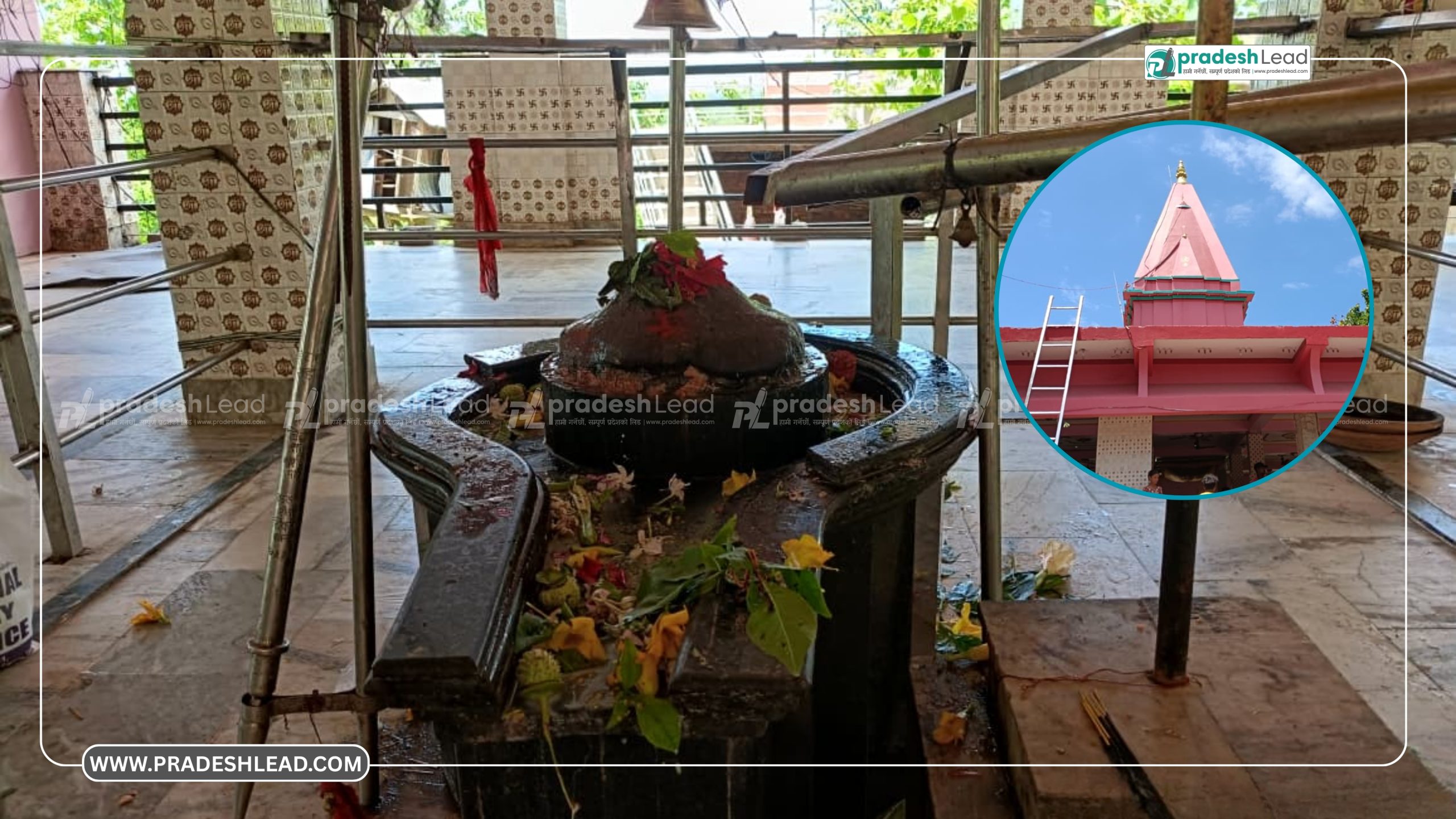 पर्साको ऐतिहासिक दुधेश्वरनाथ महादेव (भाथा धाम) मा बैशाख मेला सुरु, हजारौं भक्तजनको उपस्थिति