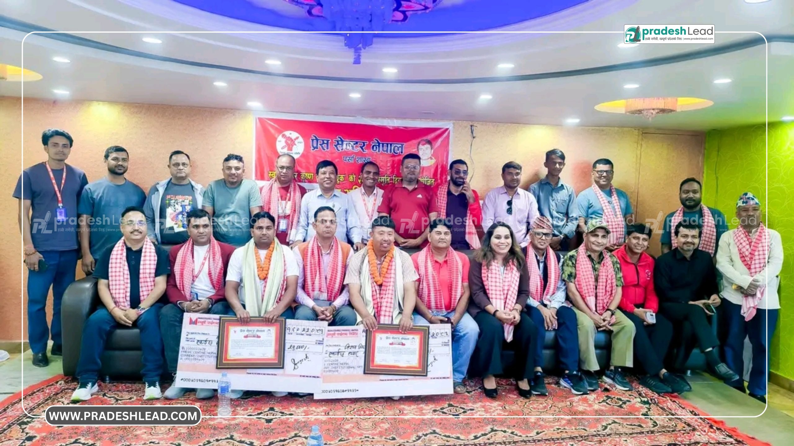 प्रेस सेन्टर नेपाल पर्साद्वारा कृष्णासेन इच्छुक स्मृति तथा क्रियाशील पत्रकारिता पुरस्कार प्रदान