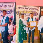 धोबीनीमा मेन्टर–मेन्टी शिक्षक सम्मान कार्यक्रम सम्पन्न, गुणस्तरीय शिक्षामा जोड