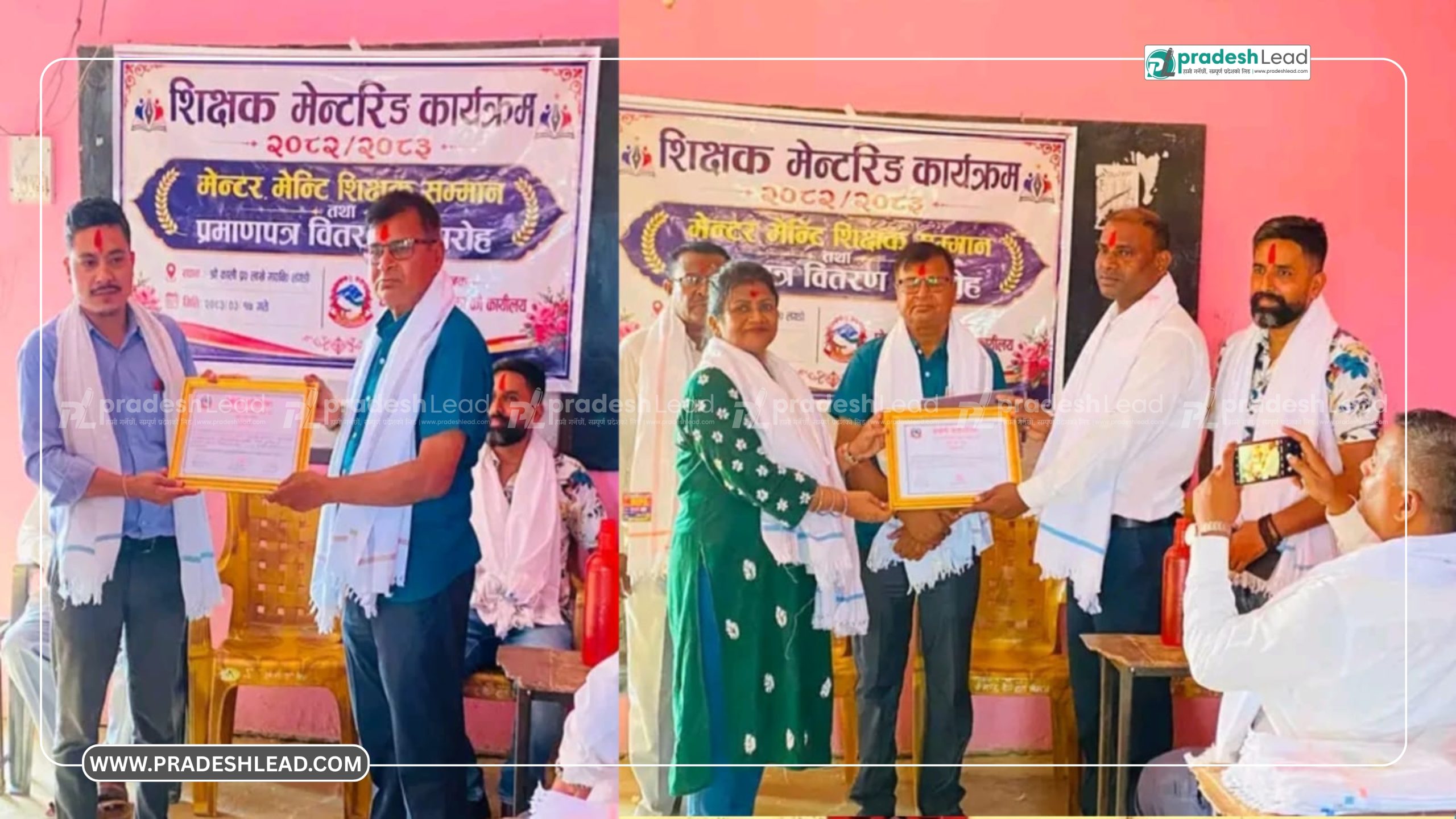 धोबीनीमा मेन्टर–मेन्टी शिक्षक सम्मान कार्यक्रम सम्पन्न, गुणस्तरीय शिक्षामा जोड