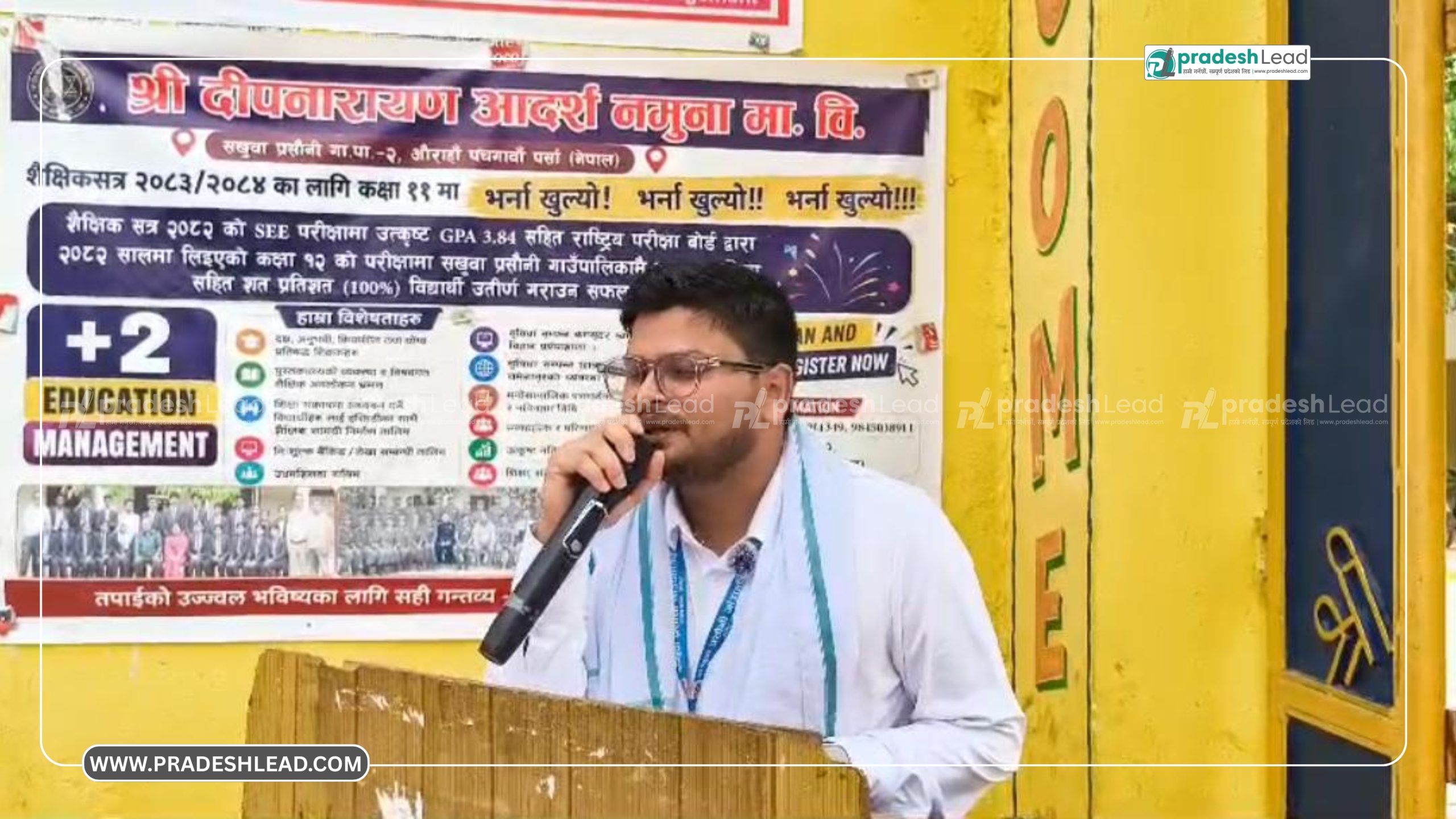 \"सीप सिकौँ, व्यवसायी बनौँ, आर्थिक अवस्था सुधारौँ\" भन्ने उद्देश्यसहित आयोजित कार्यक्रममा सखुवा प्रसौनी गाउँपालिकाका प्रमुख प्रशासकीय अधिकृतको प्रेरणादायी मन्तव्य। पूरा भिडियो हेर्नुहोस्।