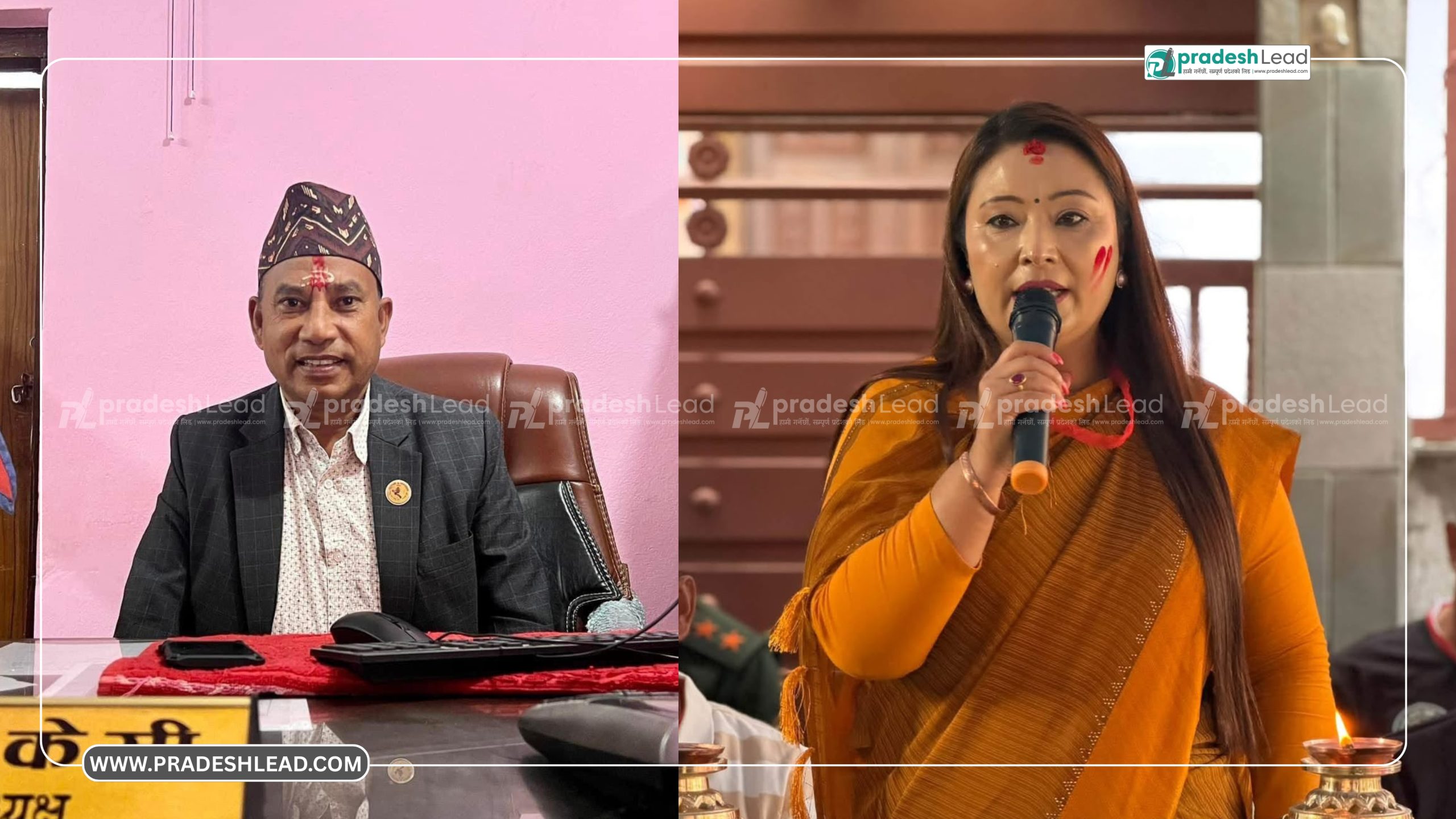 महालक्ष्मी कांग्रेसमा मेयर टिकटको दौड : लक्ष्मी महर्जन र कपिल केसीको चर्चा