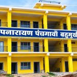 सखुवा प्रसौनीको दिपनारायण कलेजमा BBA र BPAM कार्यक्रम सञ्चालन