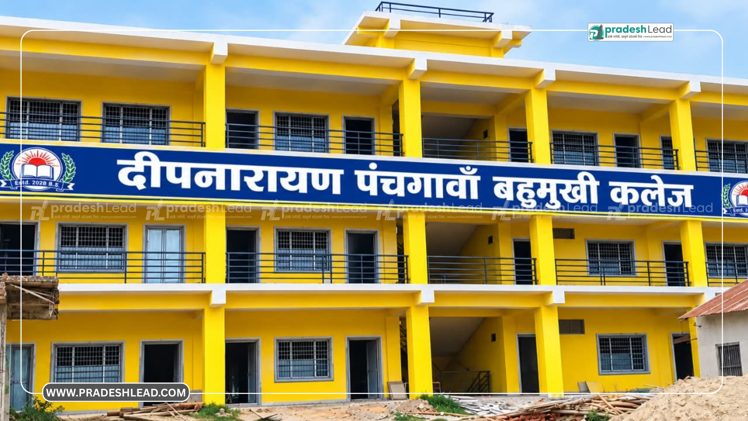 सखुवा प्रसौनीको दिपनारायण कलेजमा BBA र BPAM कार्यक्रम सञ्चालन