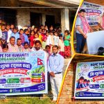 धोबिनीमा ‘होप फर ह्युम्यानिटी’द्वारा निःशुल्क ट्युसन कक्षा सञ्चालन